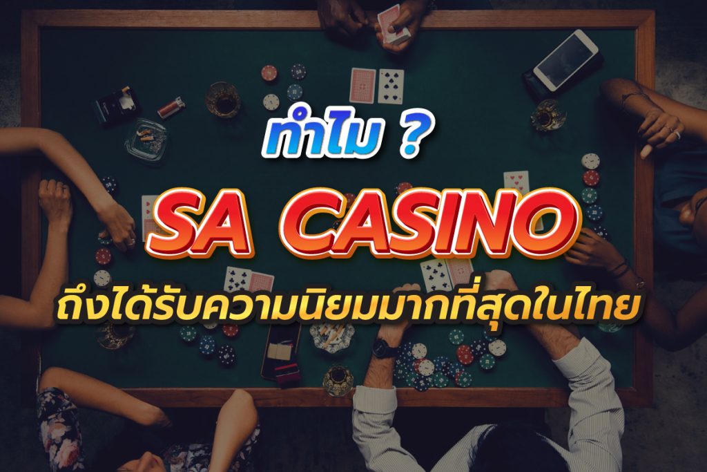 sacasino